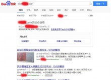 河源钢管厂上线三月百度收录