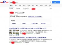 河源大棚骨架厂上线三月百度收录